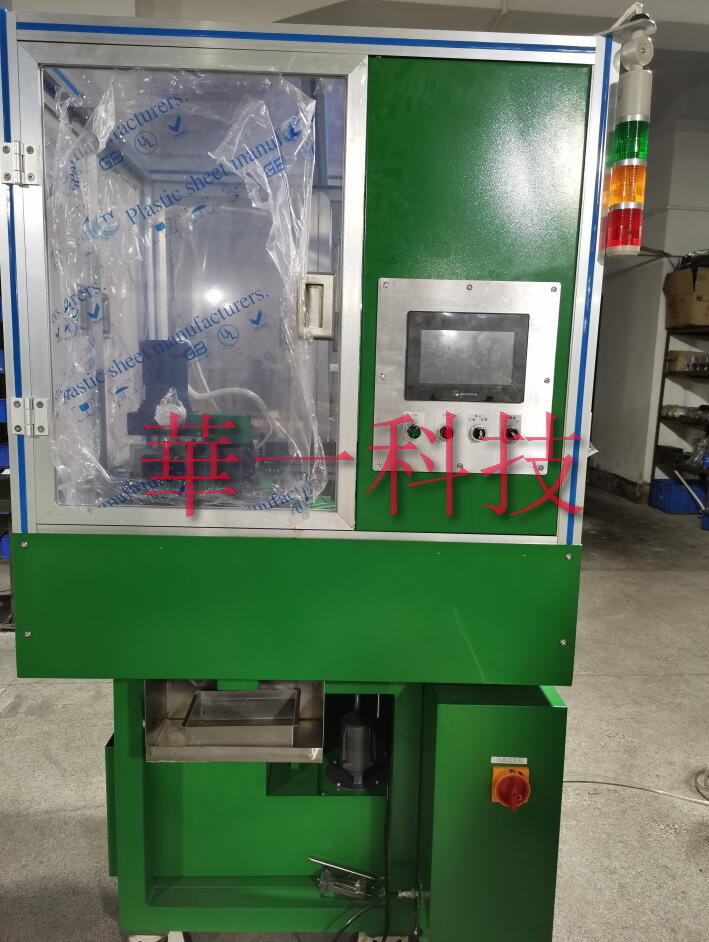 自動化改造係列 (5)