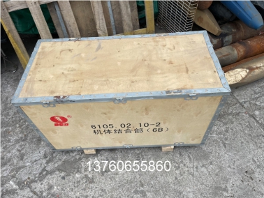 五十（shí）鈴6BG1發動機缸體（tǐ）