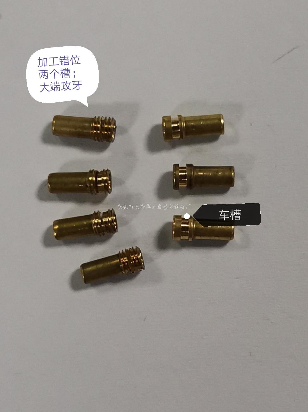 數控自動銑（xǐ）邊銑槽機