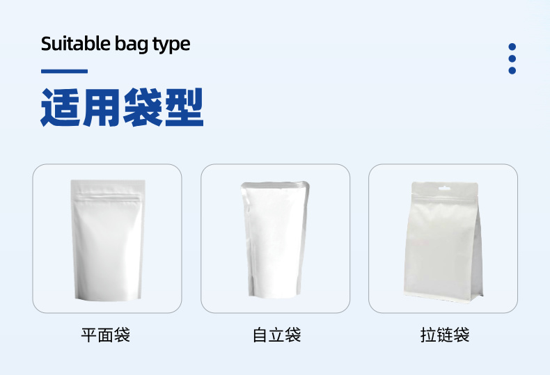 線性秤給袋式包裝機詳（xiáng）情 (2).jpg