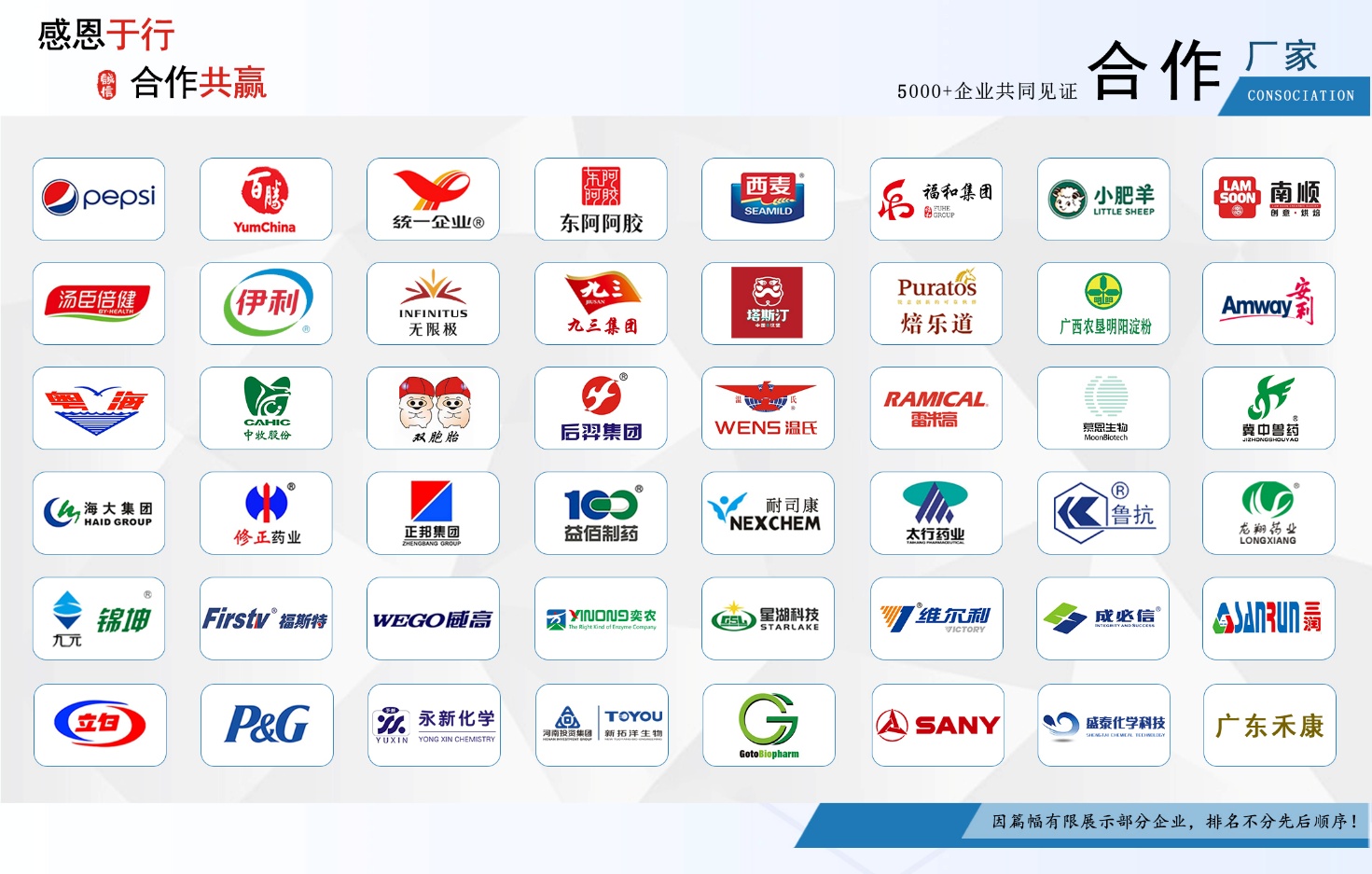 企業介紹3.jpg